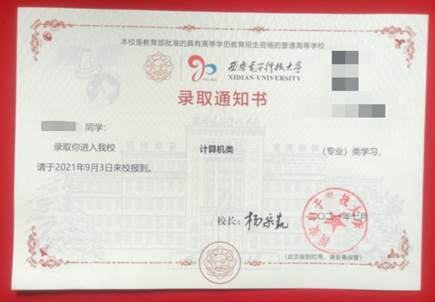 电子科技大学本科毕业要求