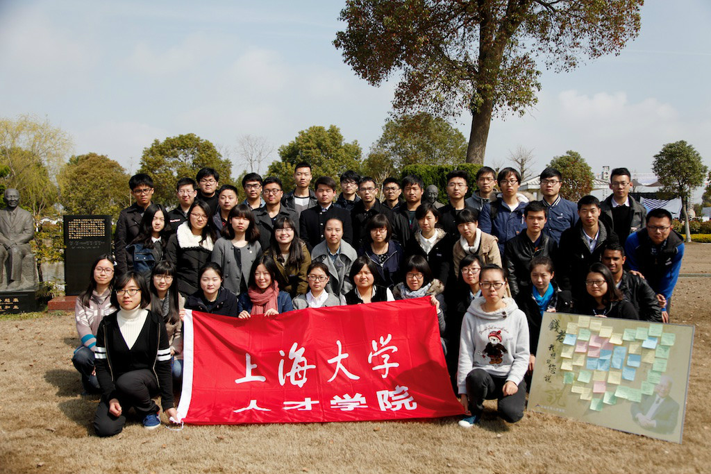 上海开放大学毕业证国家承认吗