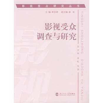 北京师范大学毕业证高清图