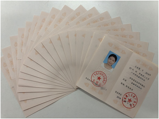 华南理工大学文凭含金量