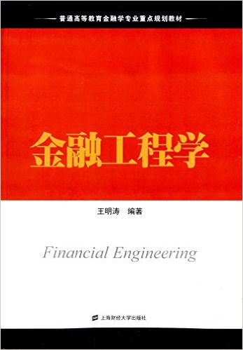 上海财经大学文凭申请条件