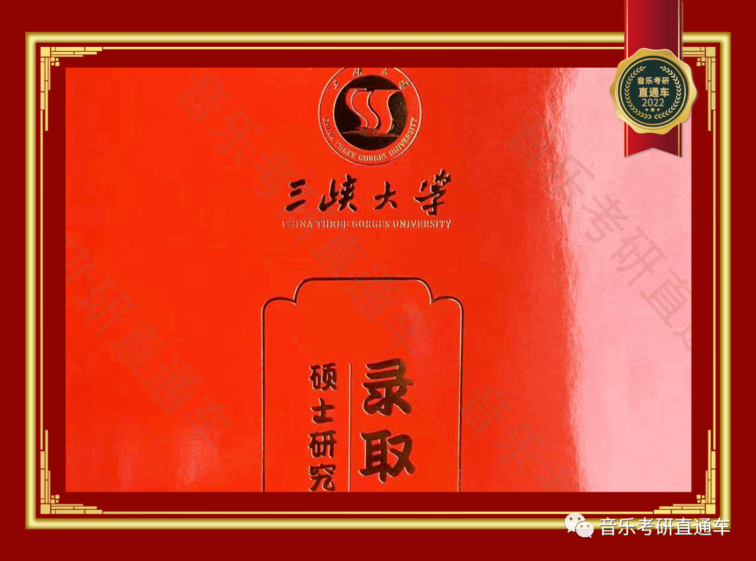 山东大学文凭含金量