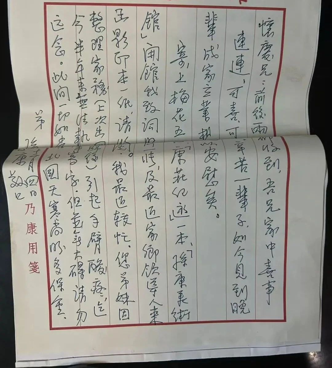 山东大学毕业证编号