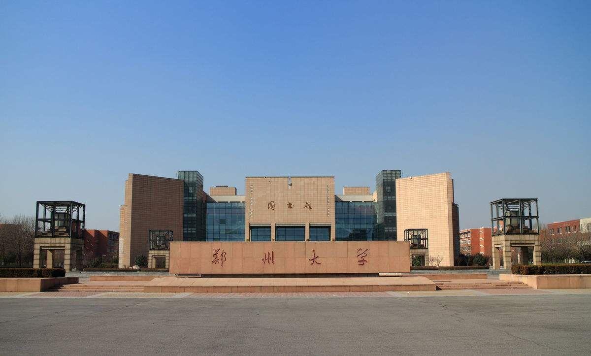郑州大学上榜专业总数前十