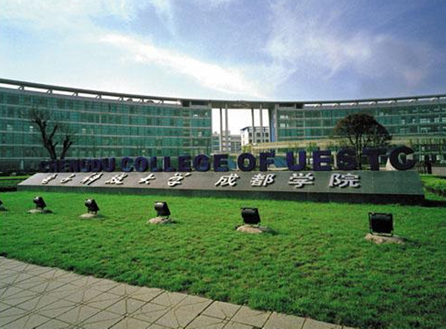 电子科技大学2024年录取线是多少