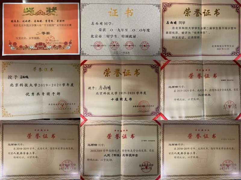 南开大学文凭含金量高吗