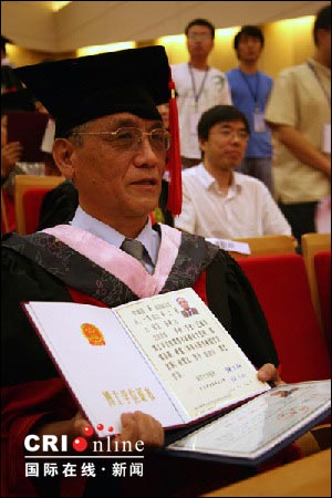 南开大学文凭含金量高吗