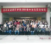 南京农业大学工学院毕业证