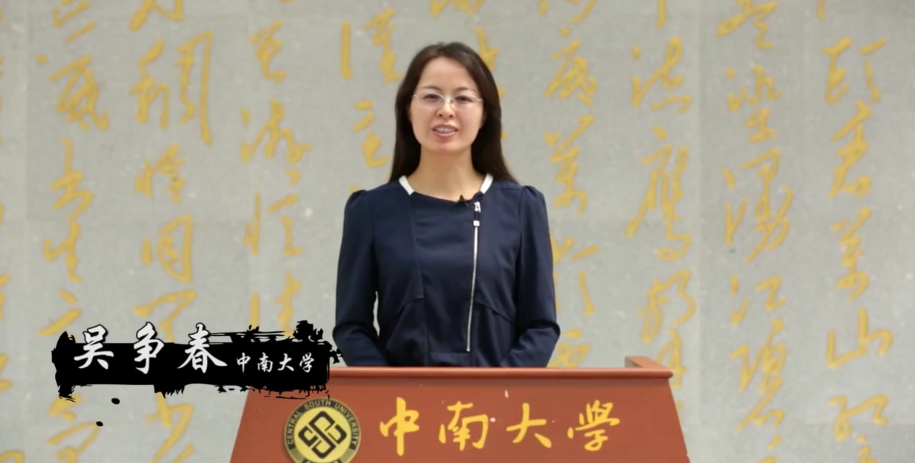 中南大学毕业证图片长什么样