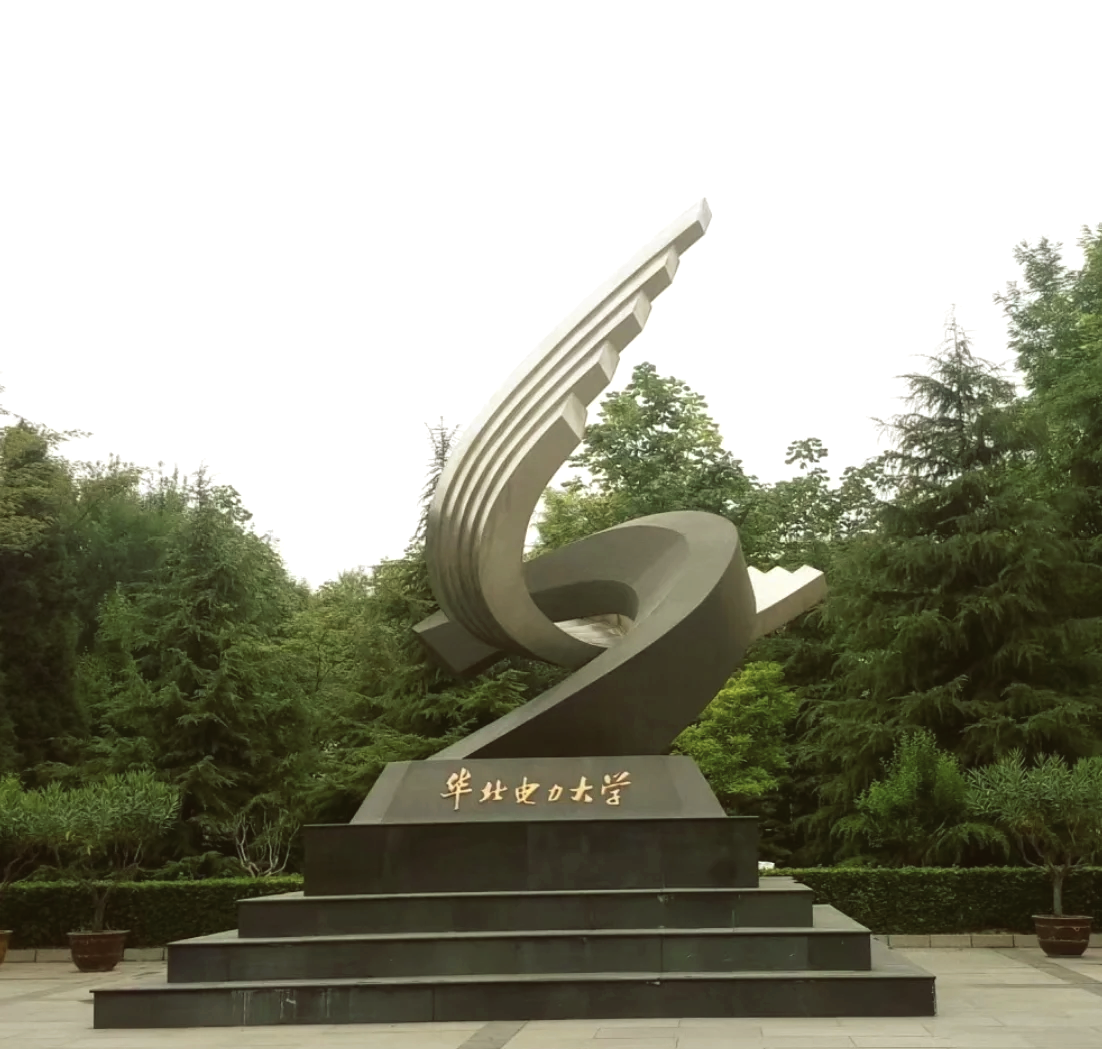 华北电力大学2024录取分数线