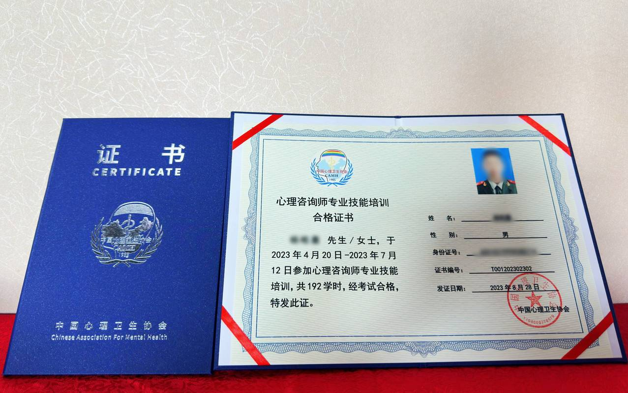 证书编号查询