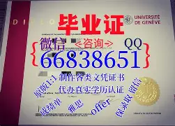 西南大学文凭编号一览表