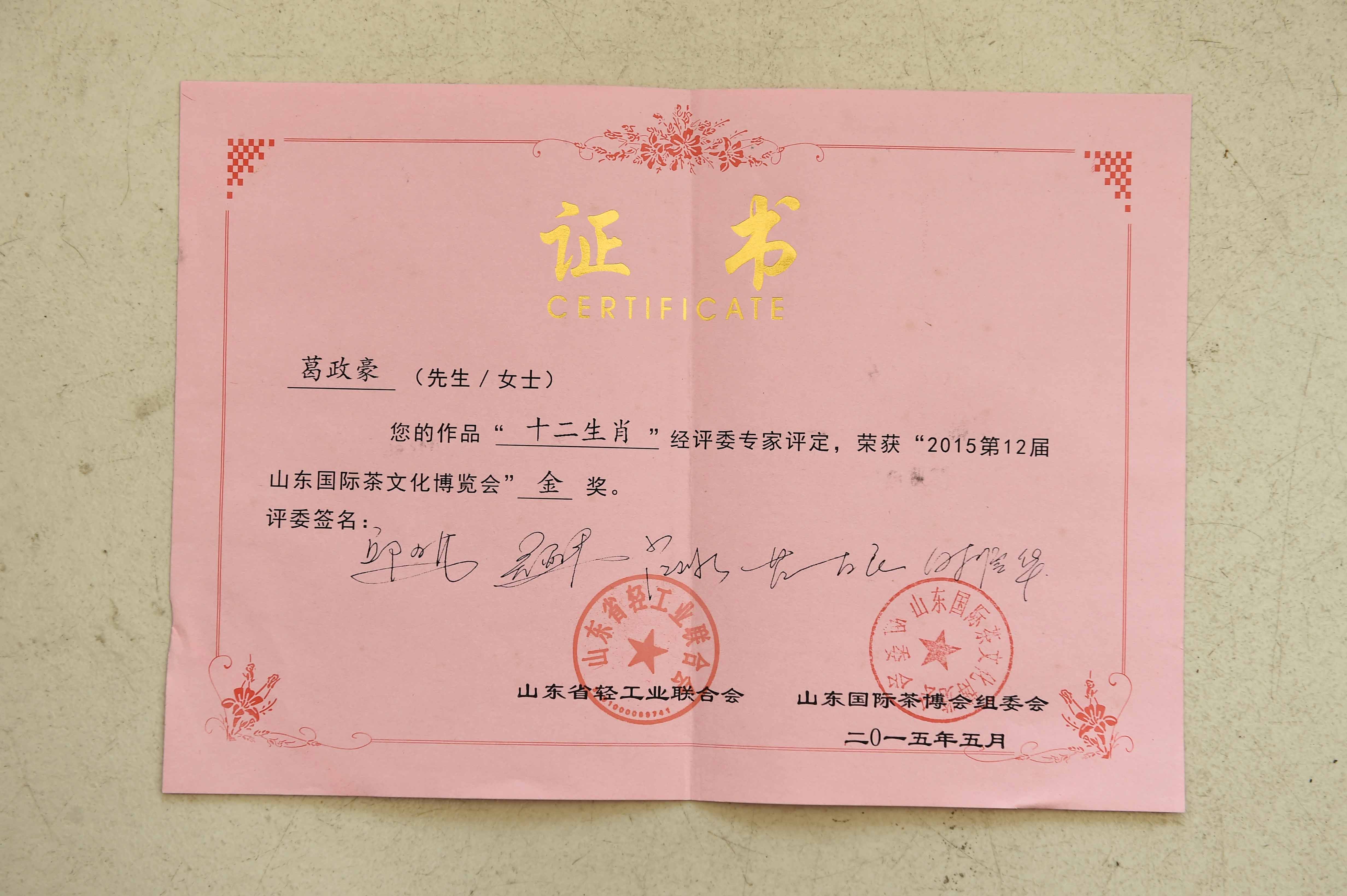 南京师范大学本科毕业要求