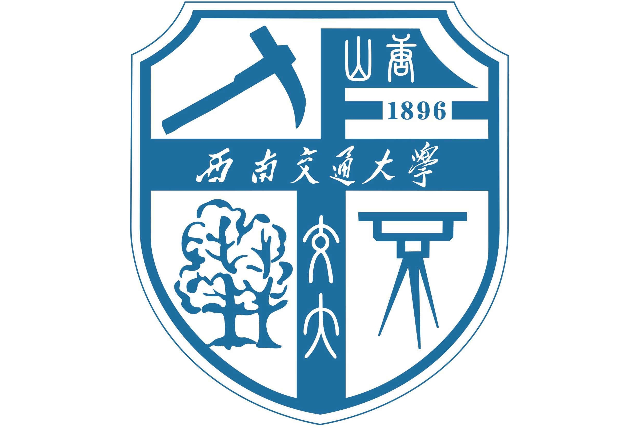 西南交通大学毕业证有中外合作吗