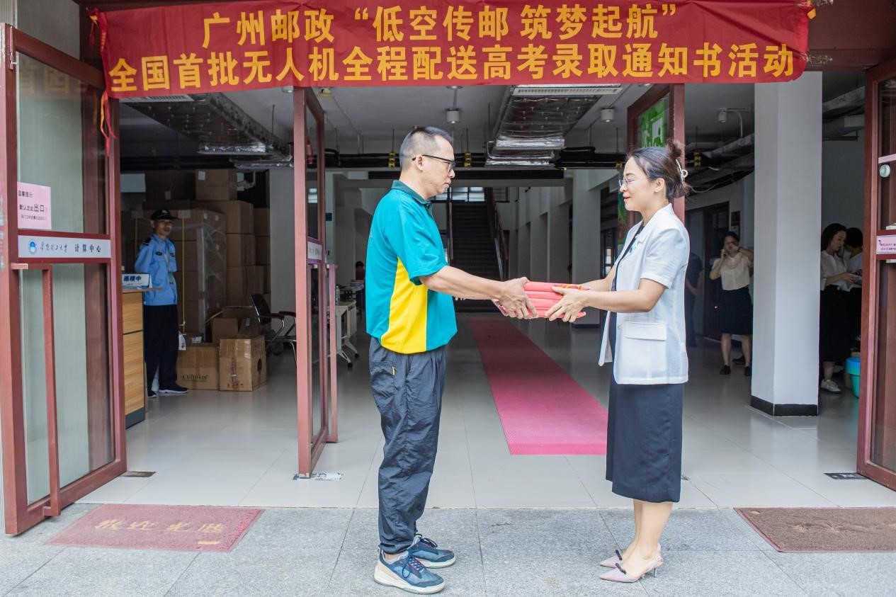 华南理工大学毕业证外壳