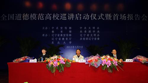 东北大学的毕业证什么样子