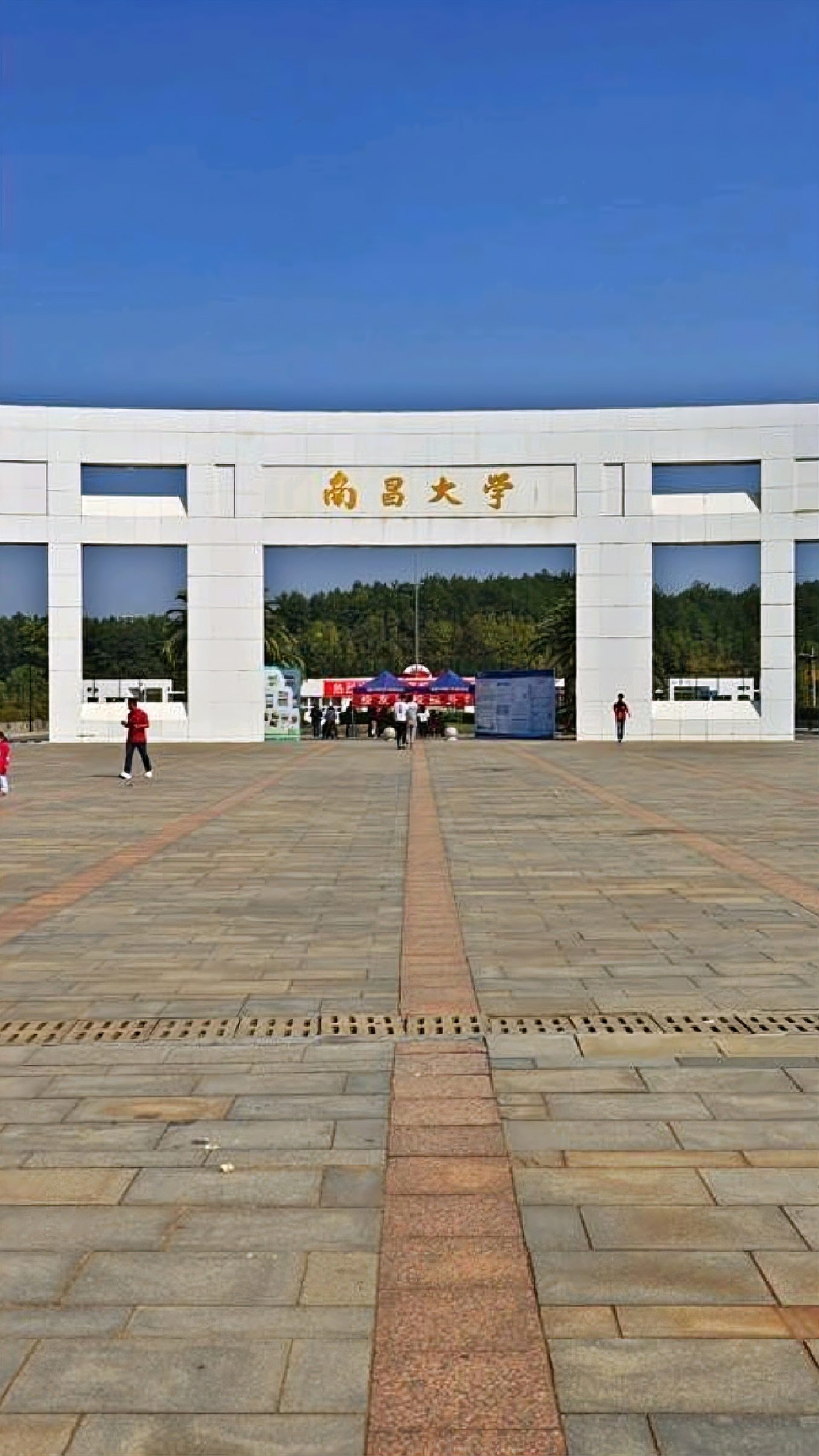 南昌大学科学技术学院