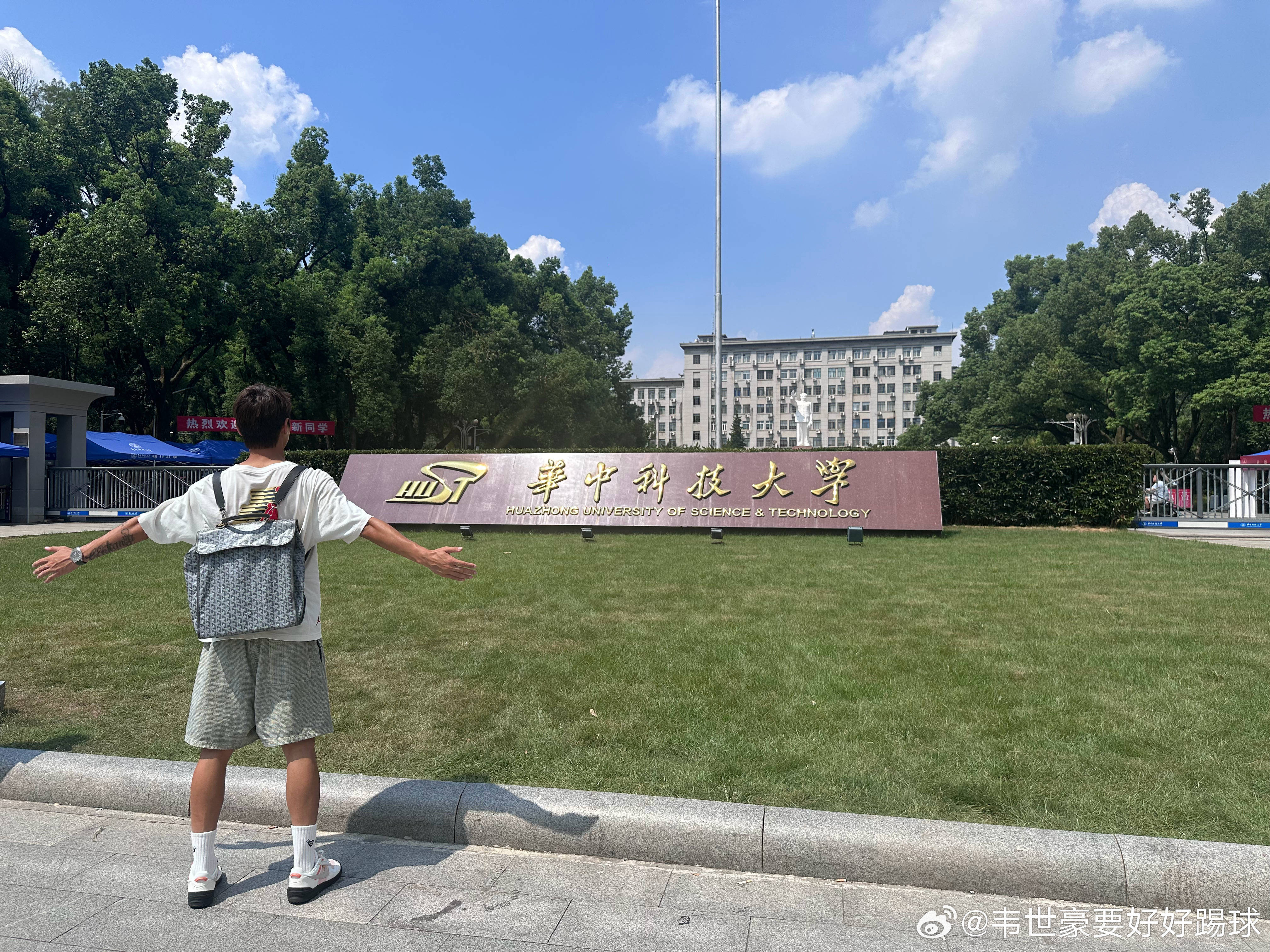 华中科技大学在哪个城市
