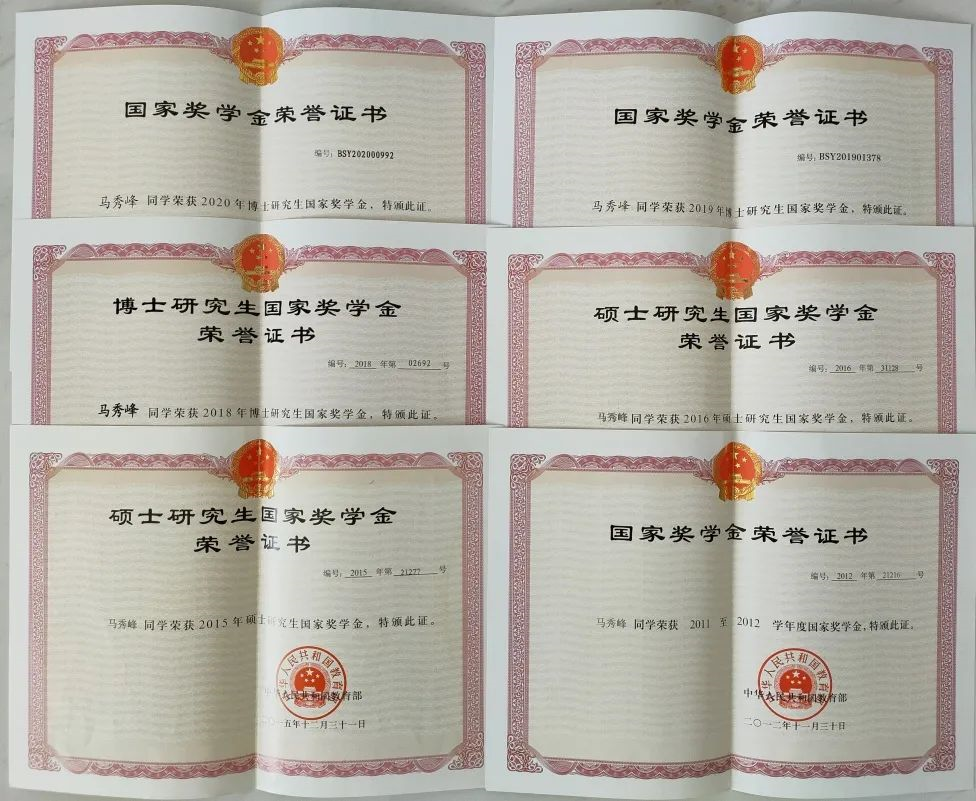 天津大学毕业证查询