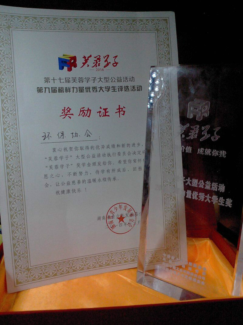 湖南师范大学毕业证买得来吗