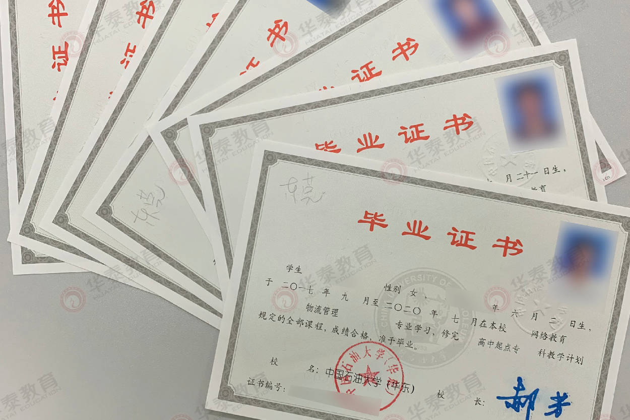 西北工业大学学位授予条件
