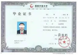新疆大学文凭硬吗