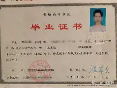 新疆大学文凭硬吗