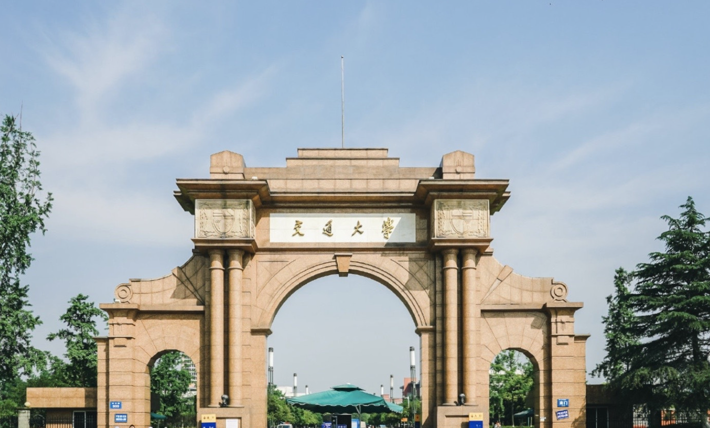 西南交通大学属于985211学校吗