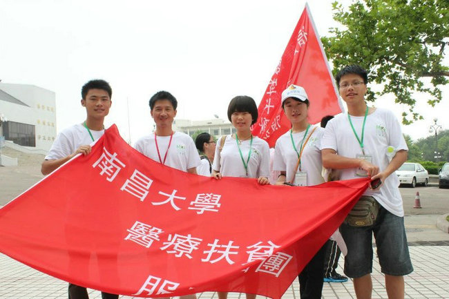 南昌大学毕业证图片