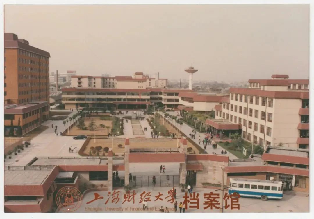 上海财经大学浙江学院