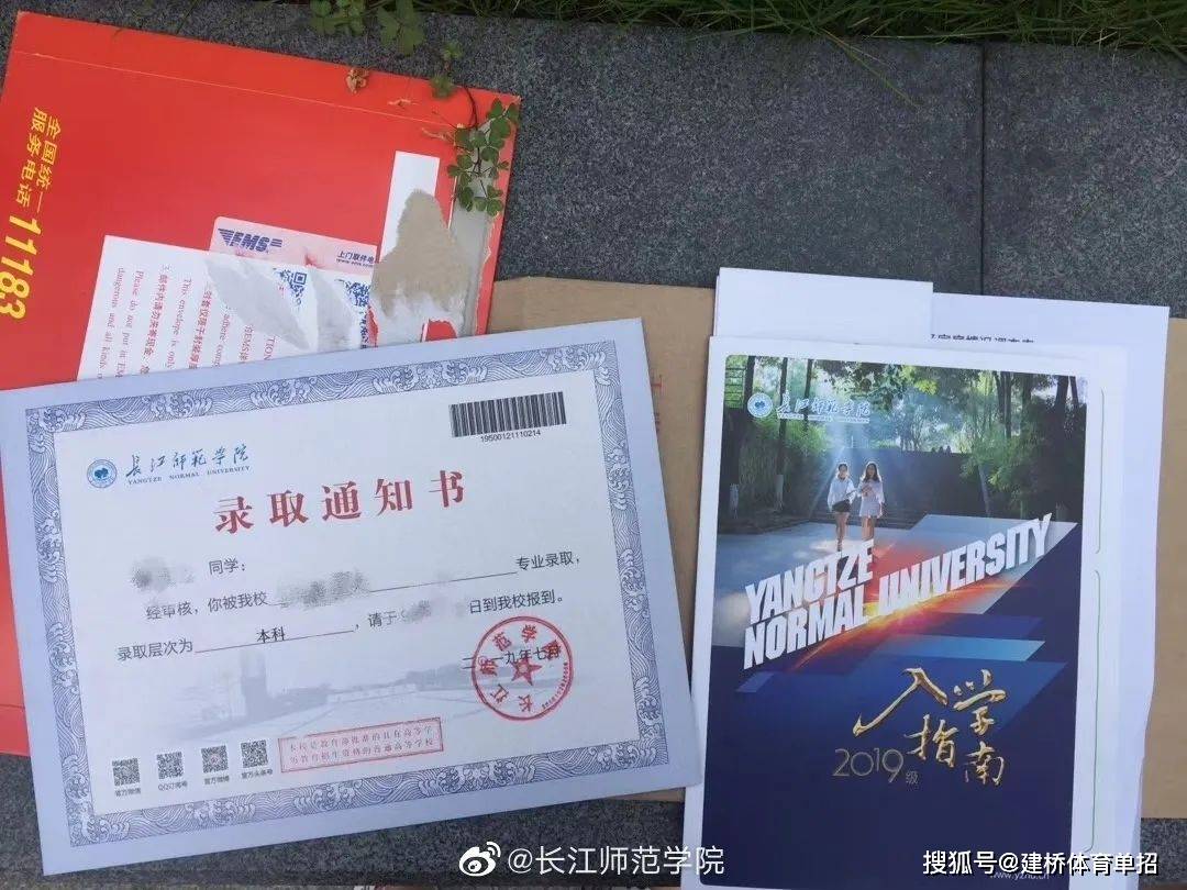 中国矿业大学文凭如何报选调生名