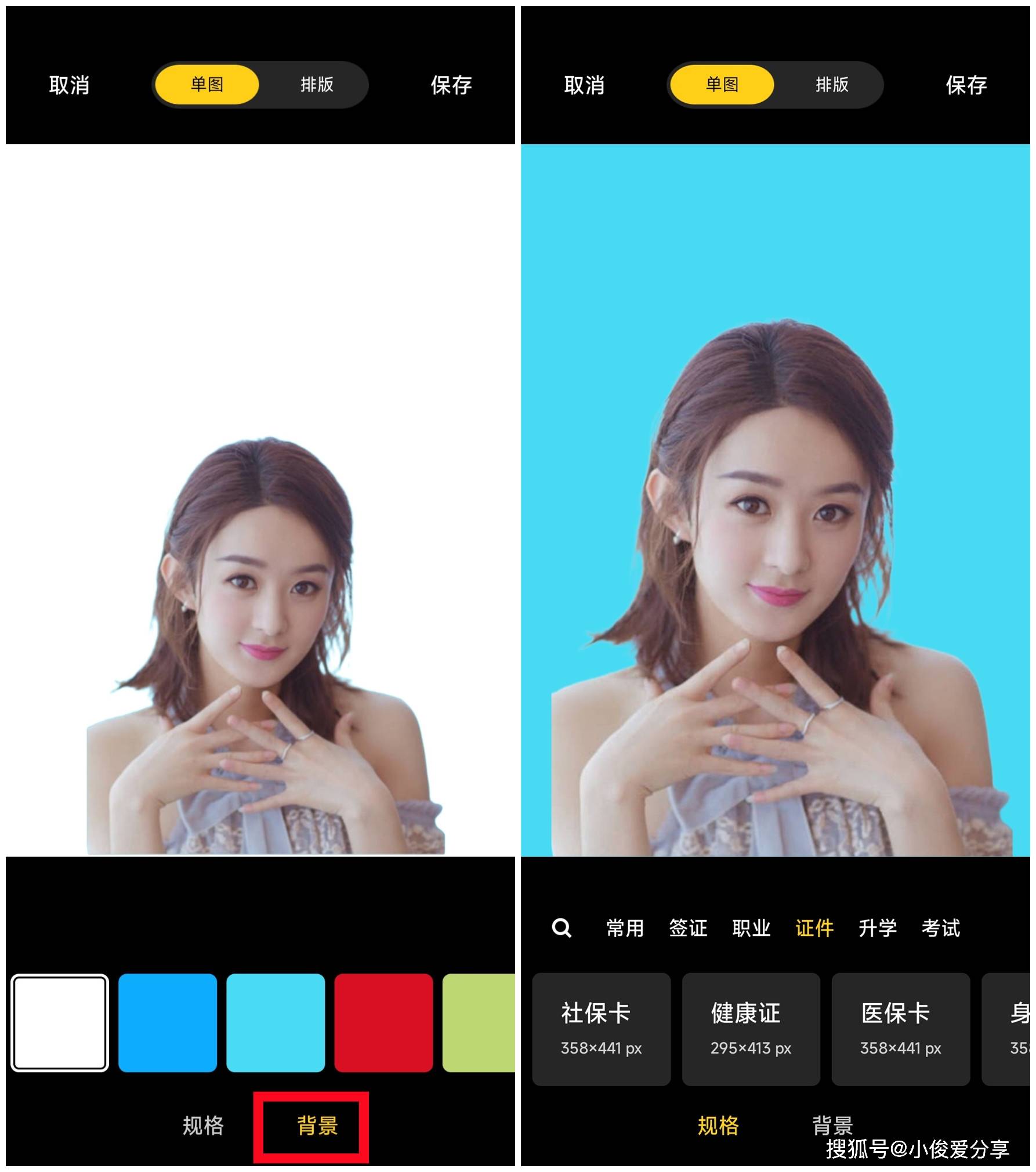 证件制作24小时