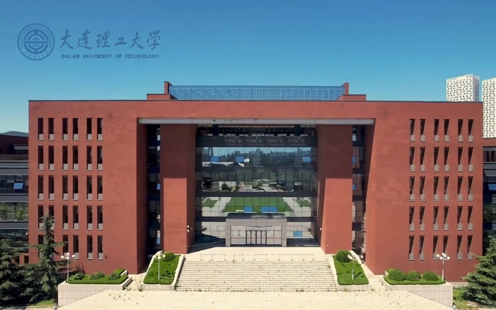 大连理工大学是985还是211大学