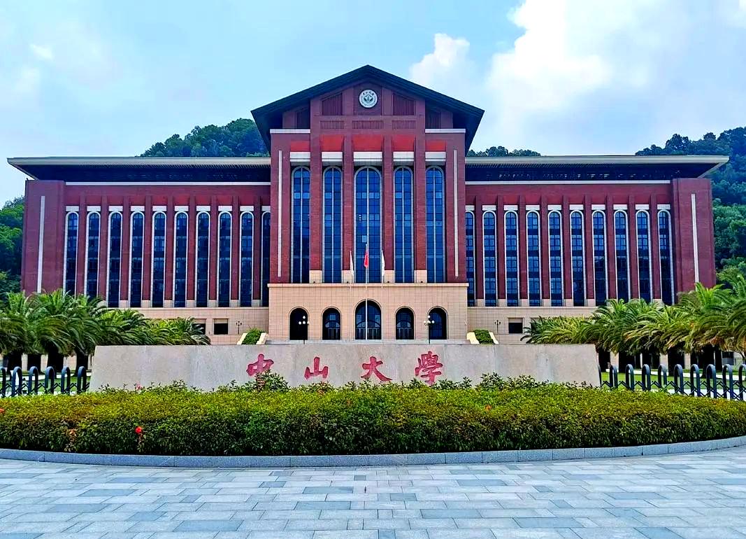 中山大学肿瘤防治中心