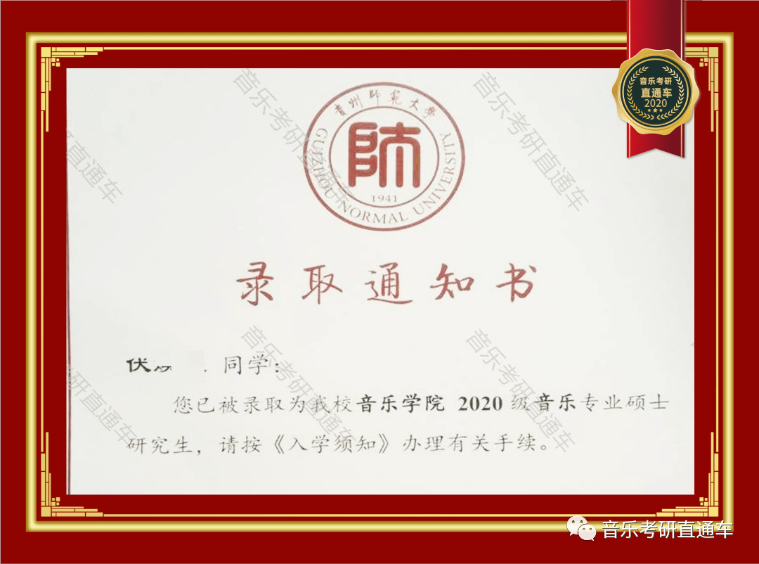 湖南师范大学本科毕业证样本图片