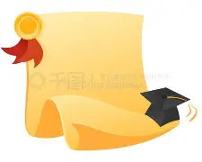 中南大学什么学历