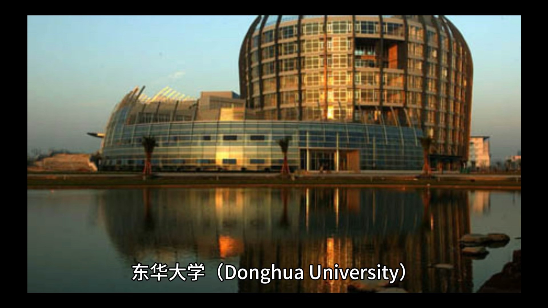 东华大学官网