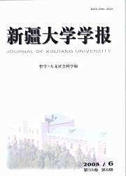 新疆大学毕业证学位证壳子模板图片大全