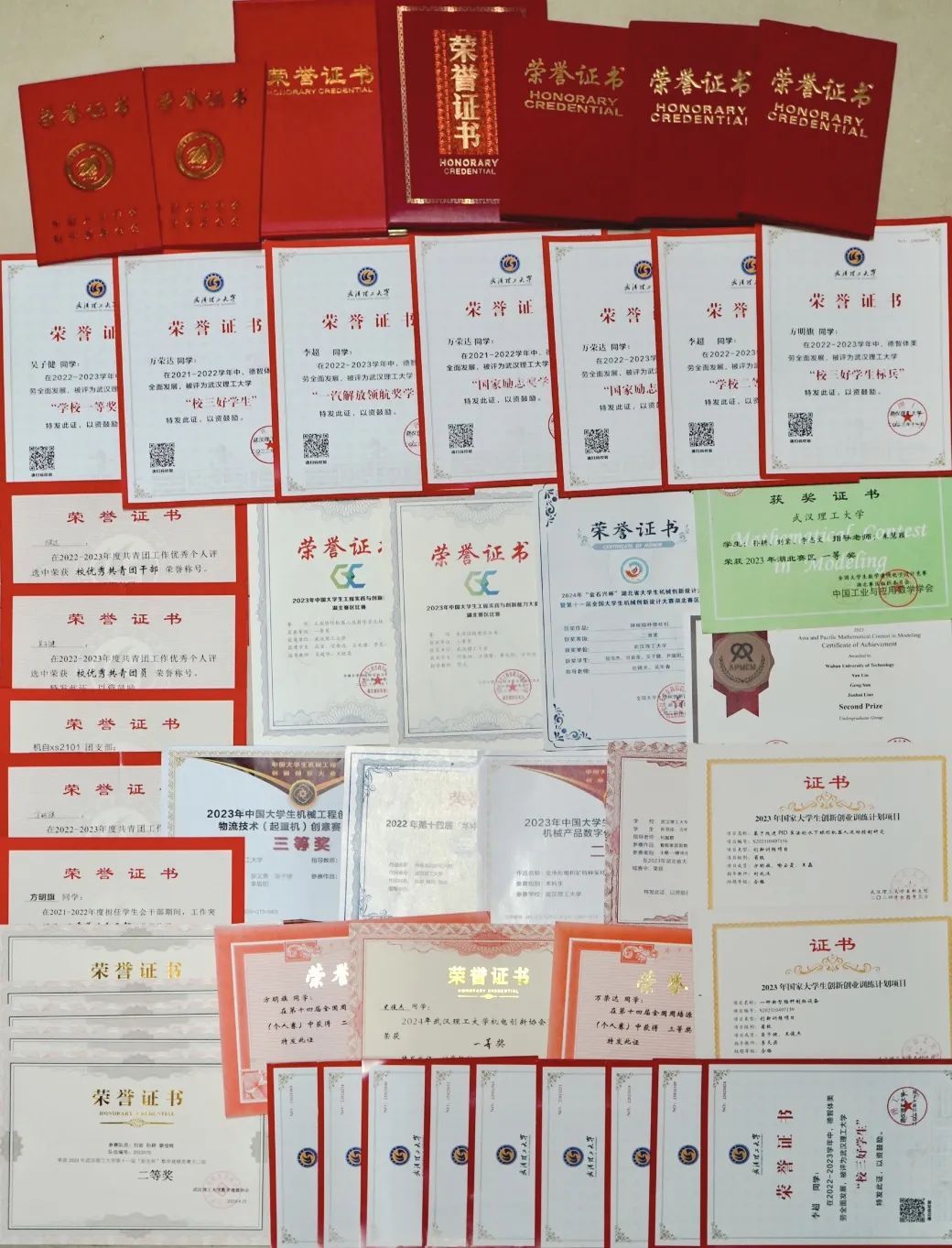 武汉理工大学毕业证查询