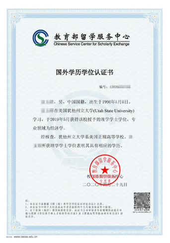 北京理工大学是211还是985