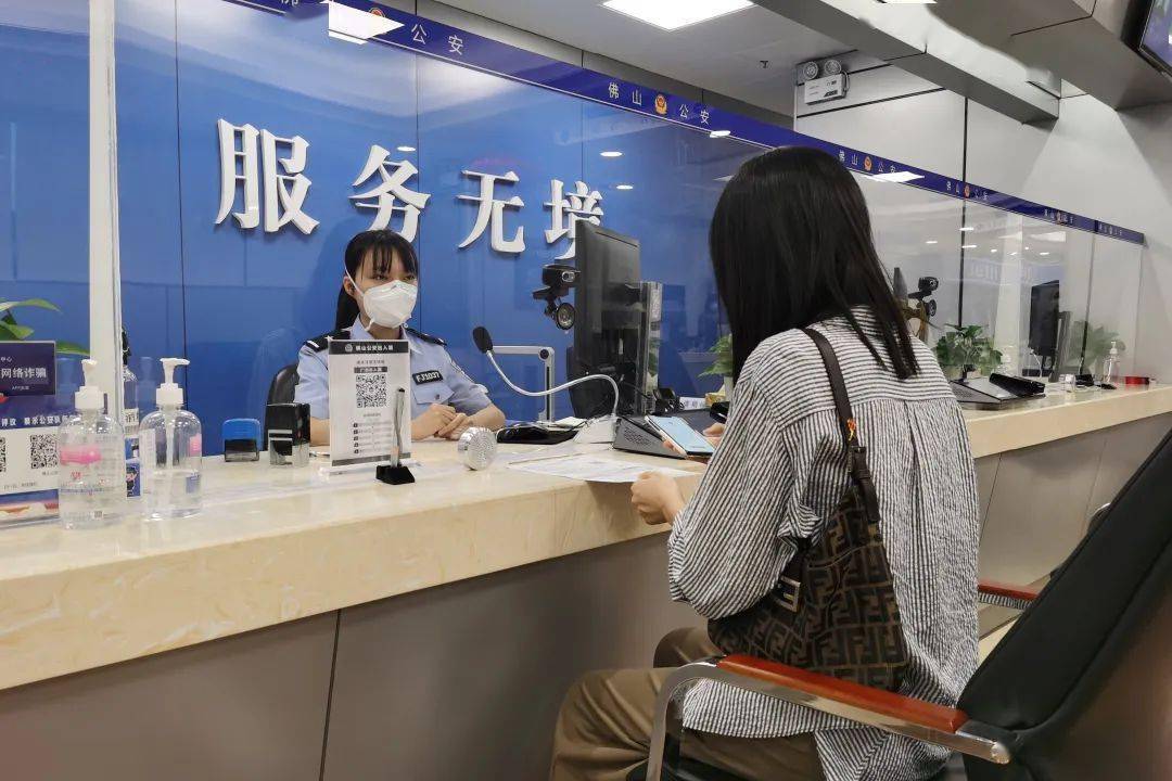 办证是什么意思
