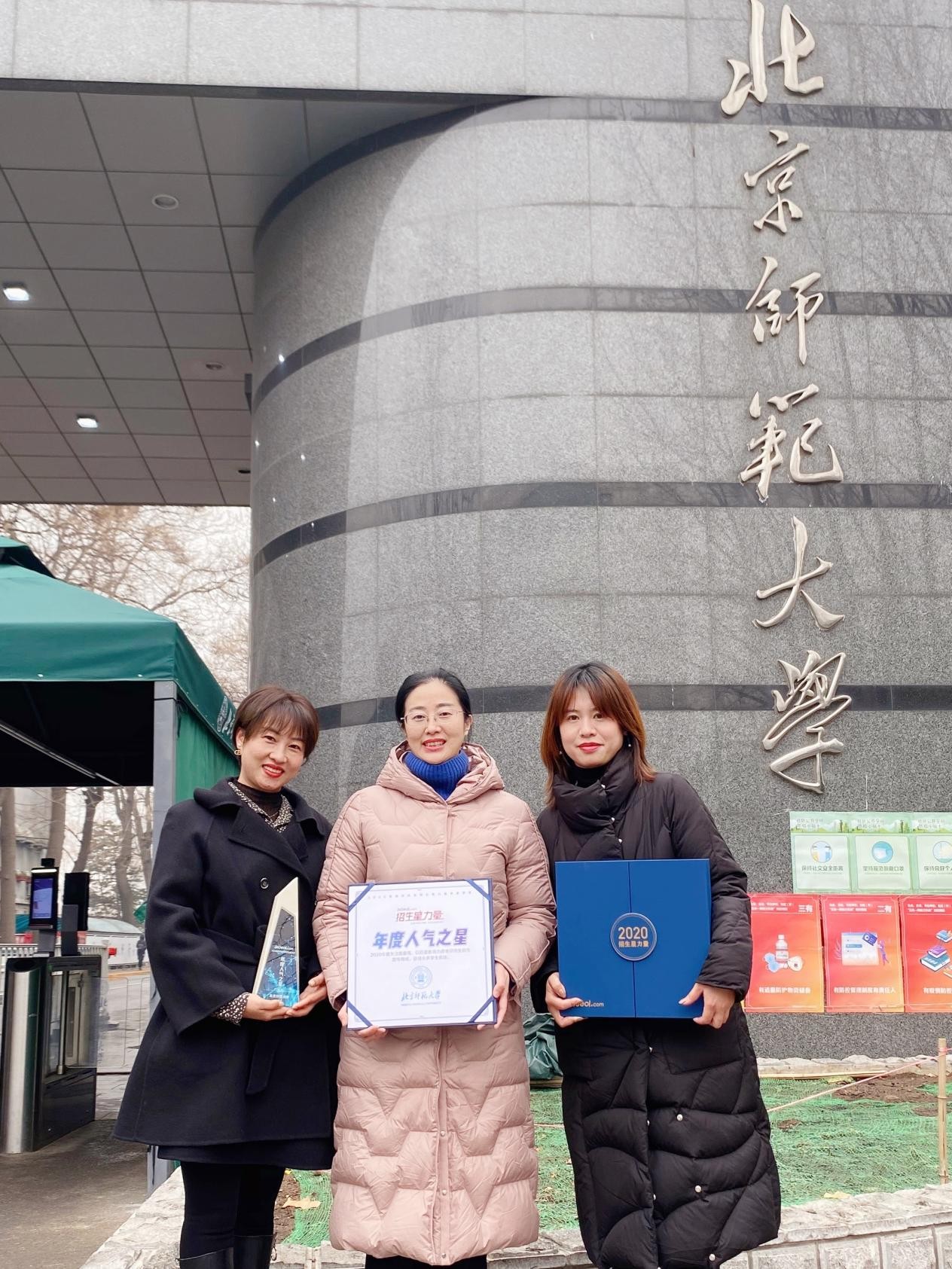 南京大学毕业证什么样