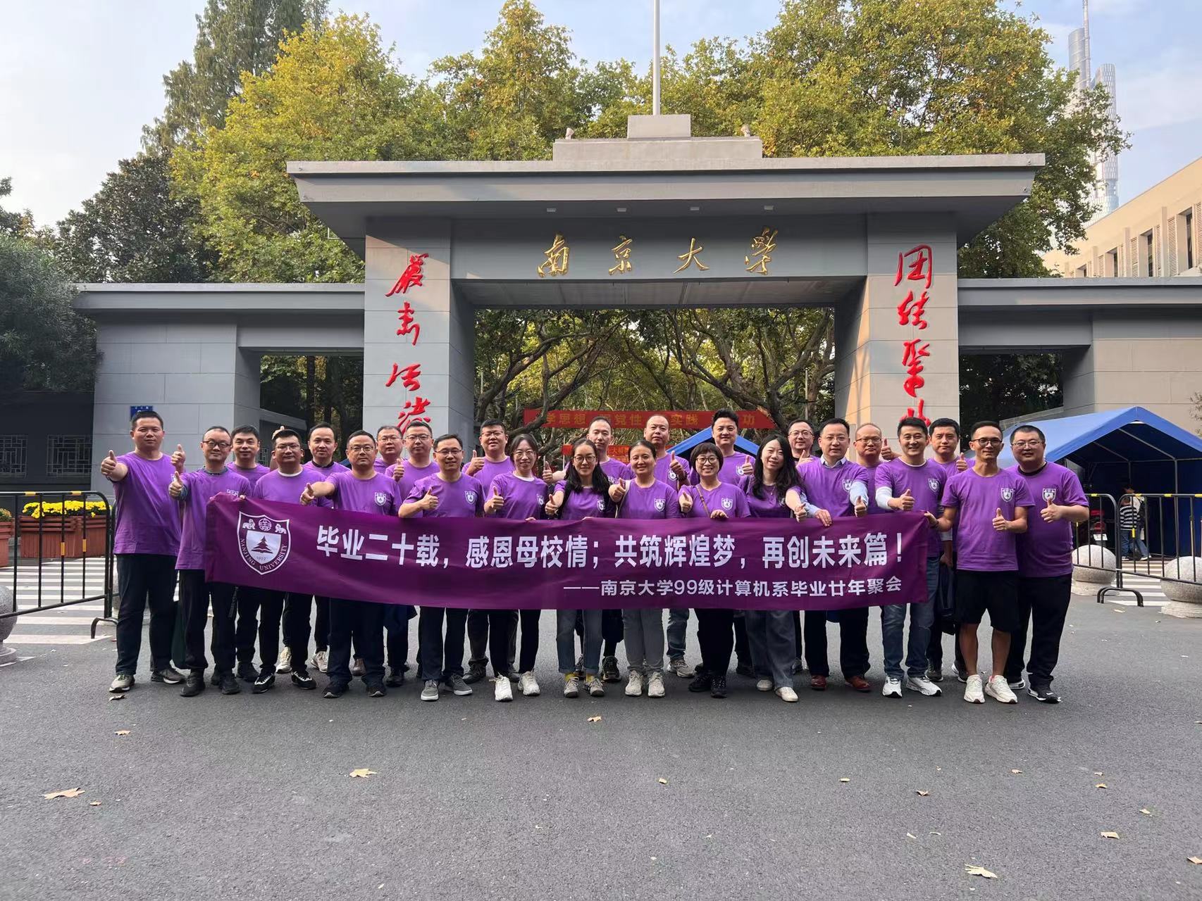 南京大学毕业证什么样